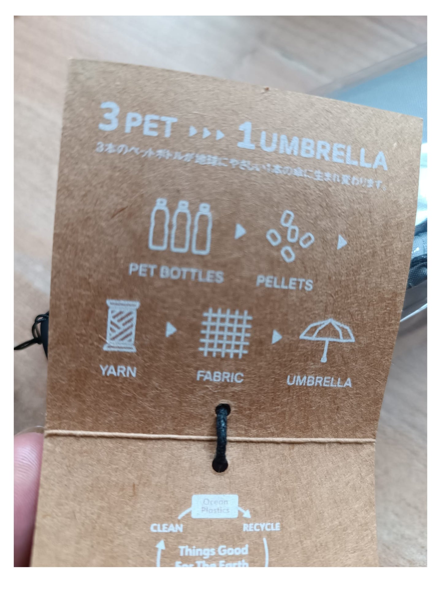 Japanese folding umbrella blue