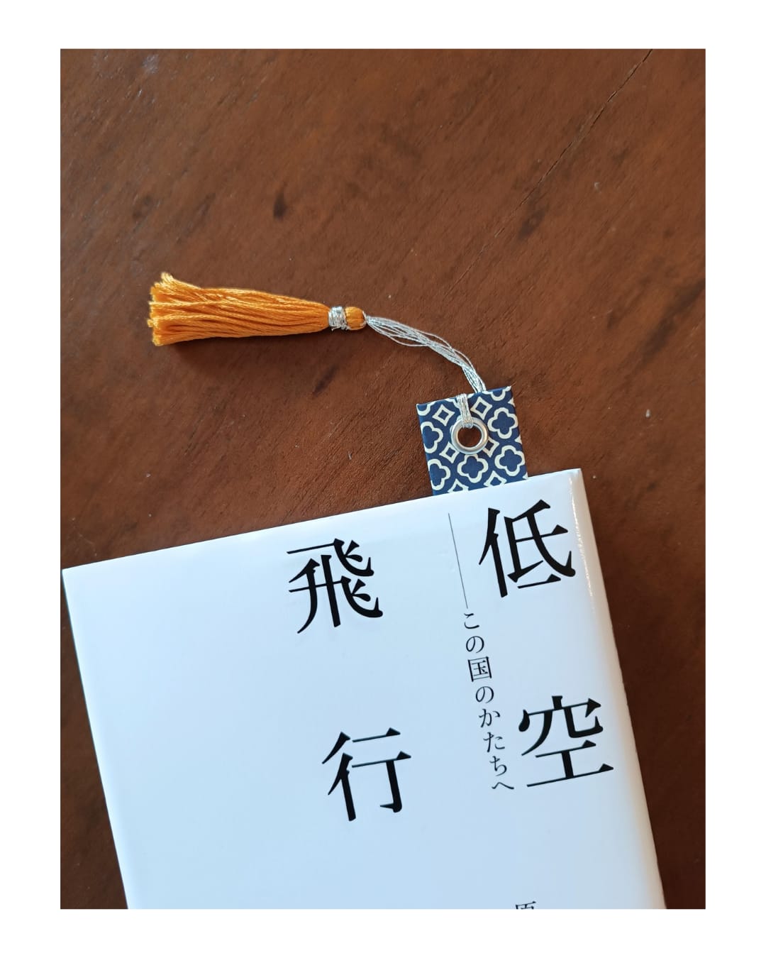 HANDMADE BOOKMARK ARABESC BLUE