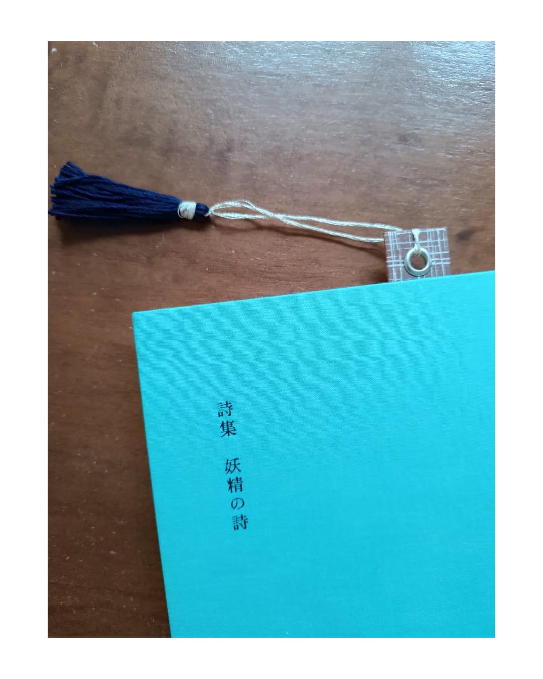 HANDMADE BOOKMARK CHECK