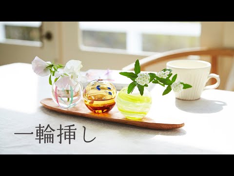 ガラス花瓶 - 津軽びいどろ - ブルー – anyuk